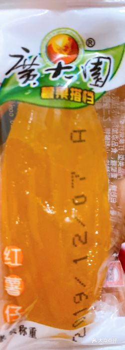 老婆大人量贩零食连锁象山石浦南屏路店图片