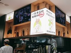 -蔡澜Pho·越南粉餐厅(海上世界店)