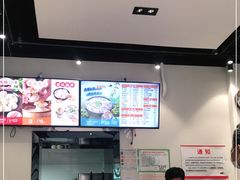 -吉祥馄饨(瑞丽店)