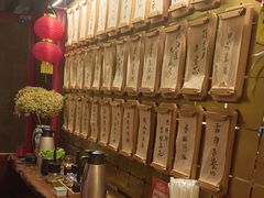 -300杯·和牛烧肉清酒专门店(廊里店)