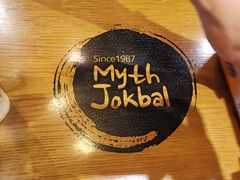 -Myth猪蹄(明洞店)