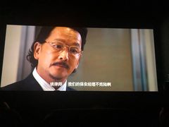 -中影国际影城(华发商都CINITY店)