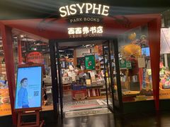 -宝龙城(杭州滨江店)