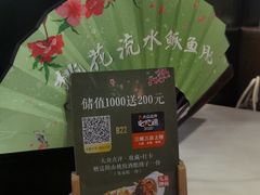 -米纸越南小馆(金鹰世界店)