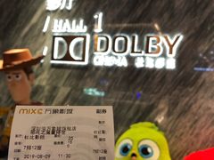 -万象影城(深圳湾万象城旗舰店)