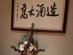 -神奈川·小京