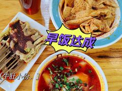 -马三洋芋片(兰州总店)