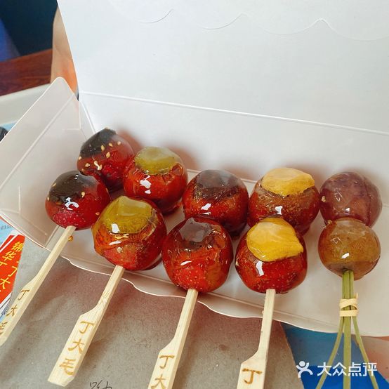 丁大毛冰糖葫芦(锦苑店)