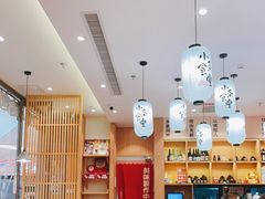 大堂-小条食堂(集美IOI店)