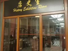 -上海锦江金门大酒店