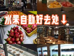 -海纳百川·都市温泉·足道·SPA(学院路店)