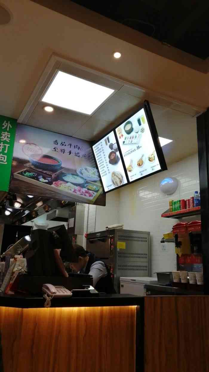 蒙自源-"这米线真不错呐!我点的剁椒牛肉米线,太."-大众点评移动版