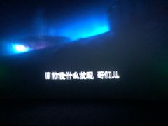 -中影国际影城(华发商都CINITY店)