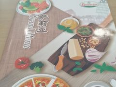 -萨莉亚意式餐厅(东川路店)