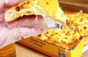 Durian Pizza with Pineapple