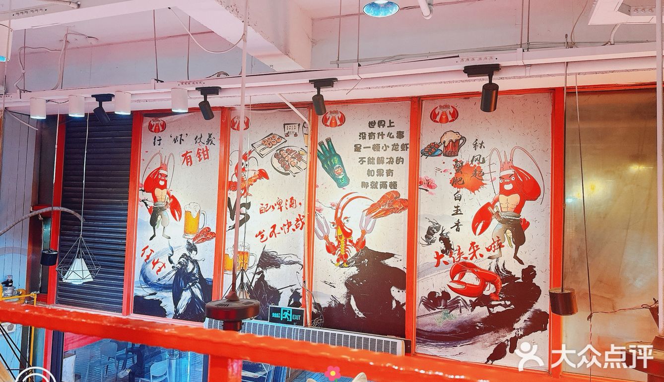 小龙虾🦞体型中的王者🦞-虾满堂