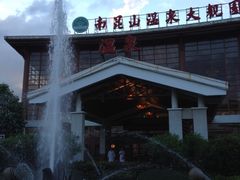 -大观园昆山峡漂流