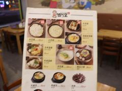 -延阿姨水豆腐(公园店)