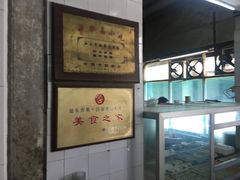 -飘香小食店(国平路店)