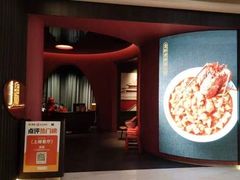 -拾宴(汇智国际商业中心店)