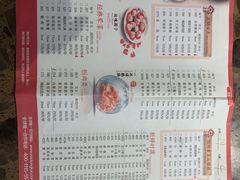 菜单-小龙坎火锅(唐冶店)