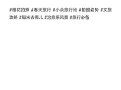 -石峰公园
