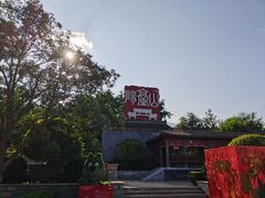 -阳台山自然风景区