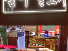 -친구亲顾韩国烤肉专门店(蓉花里店)