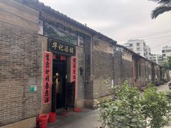 -广州增城富力万达嘉华酒店(增城万达广场地铁站店)