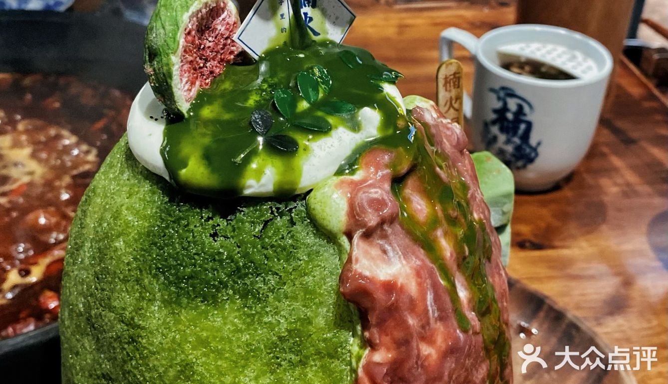 @市井火锅