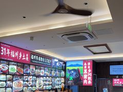 -乡里八闽·福州乡土菜(高宅店)