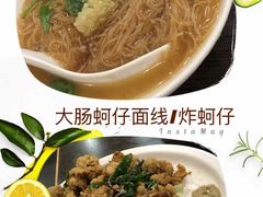 -阿勇鲁肉饭(虹井路店)