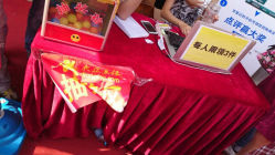 android_upload_pic-中国黄金(塘桥店)