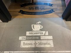 -西西弗书店&矢量咖啡(凯德晶萃广场店)