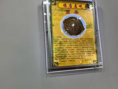 -护国寺小吃(左家庄店)