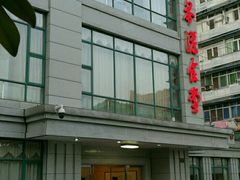 -茶港食堂(武昌店)