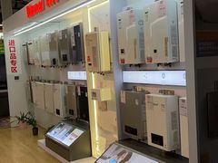 -百安居装修建材卖场(泰然店)