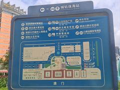 -珠海拱北口岸