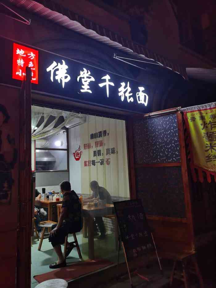 "-大众点评移动版