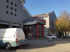 -万源龙顺度假庄园生态观光园