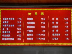 -二中酸辣汤(无锡梁溪区店)