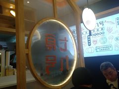 -七食九号食堂(东丽空港店)