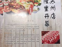 -老鼎旺安格斯牛肉火锅(衡艺广场店)
