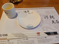 -天正河鲀·河豚亭(大连店)