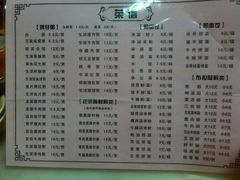 -粥家庄(穗盐新城时代广场店)