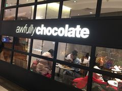 门面-Awfully Chocolate(来福士广场店)