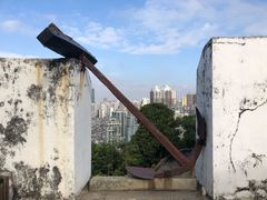 -东望洋炮台东望洋灯塔