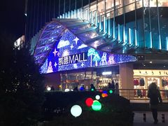 -凯德MALL(望京店)