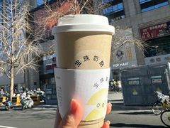 -宝珠奶酪(北京国瑞城购物中心店)