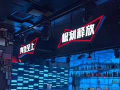 -黑桃K生日订制KTV